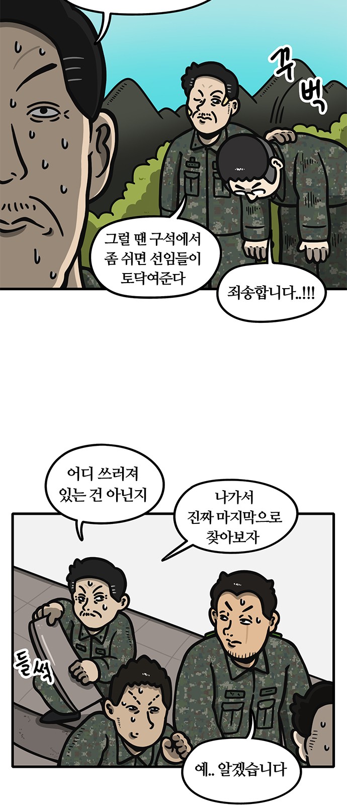 2 페이지