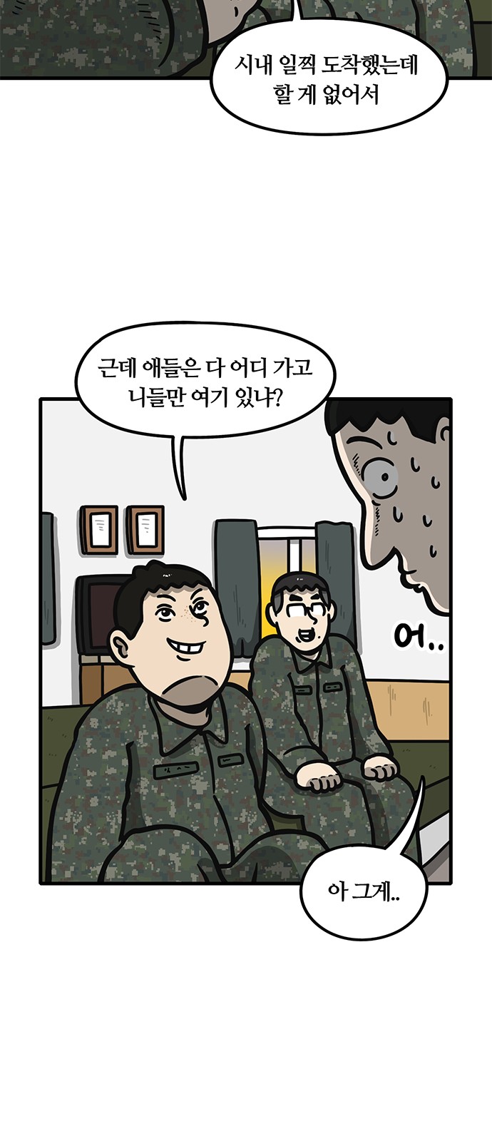 25 페이지