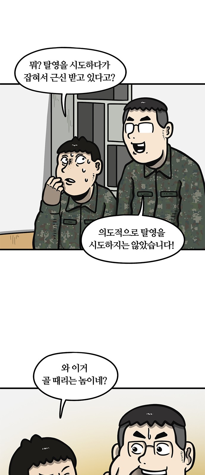 26 페이지