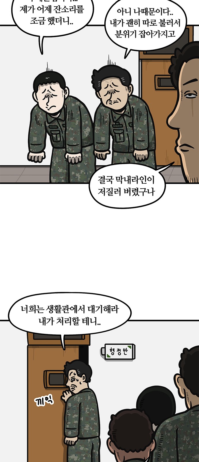 4 페이지