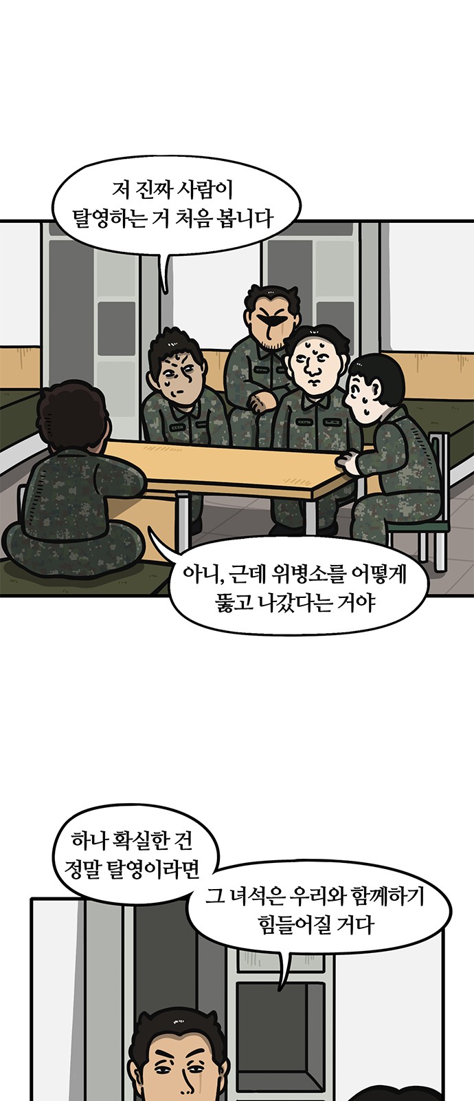 6 페이지