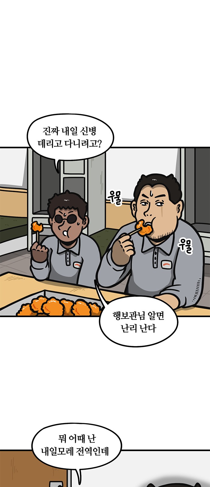 1 페이지