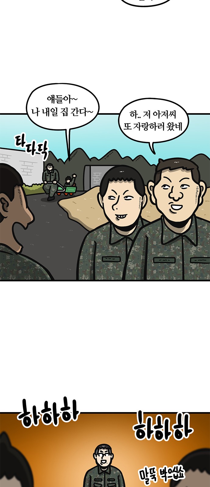 12 페이지