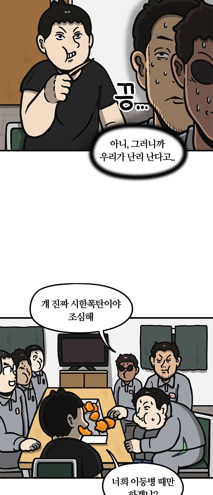 2 페이지