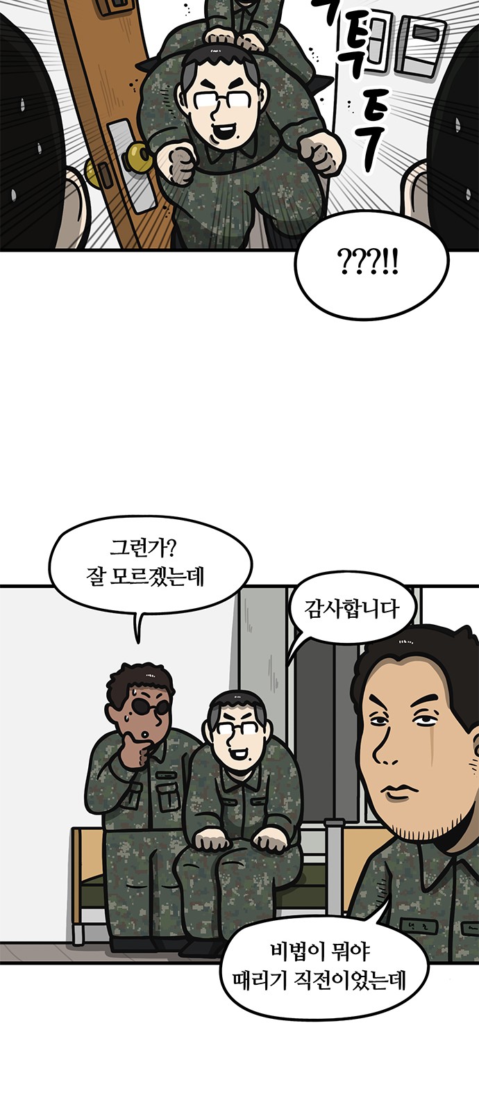 20 페이지