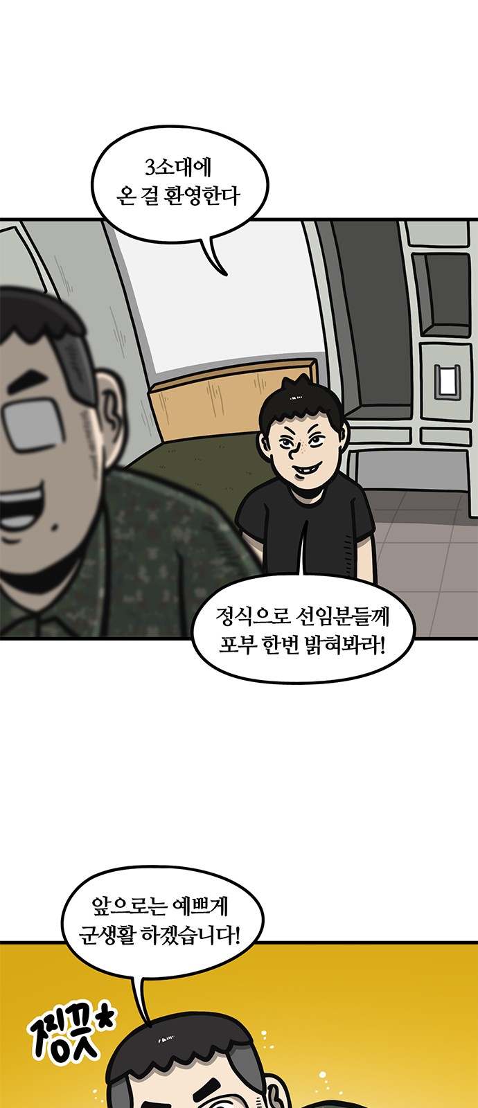 23 페이지