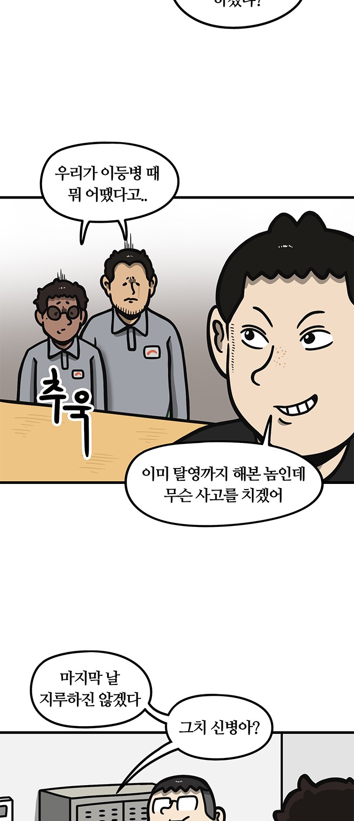 3 페이지