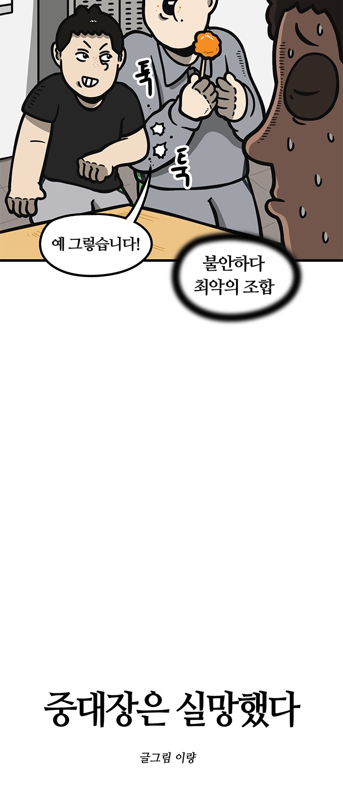 4 페이지