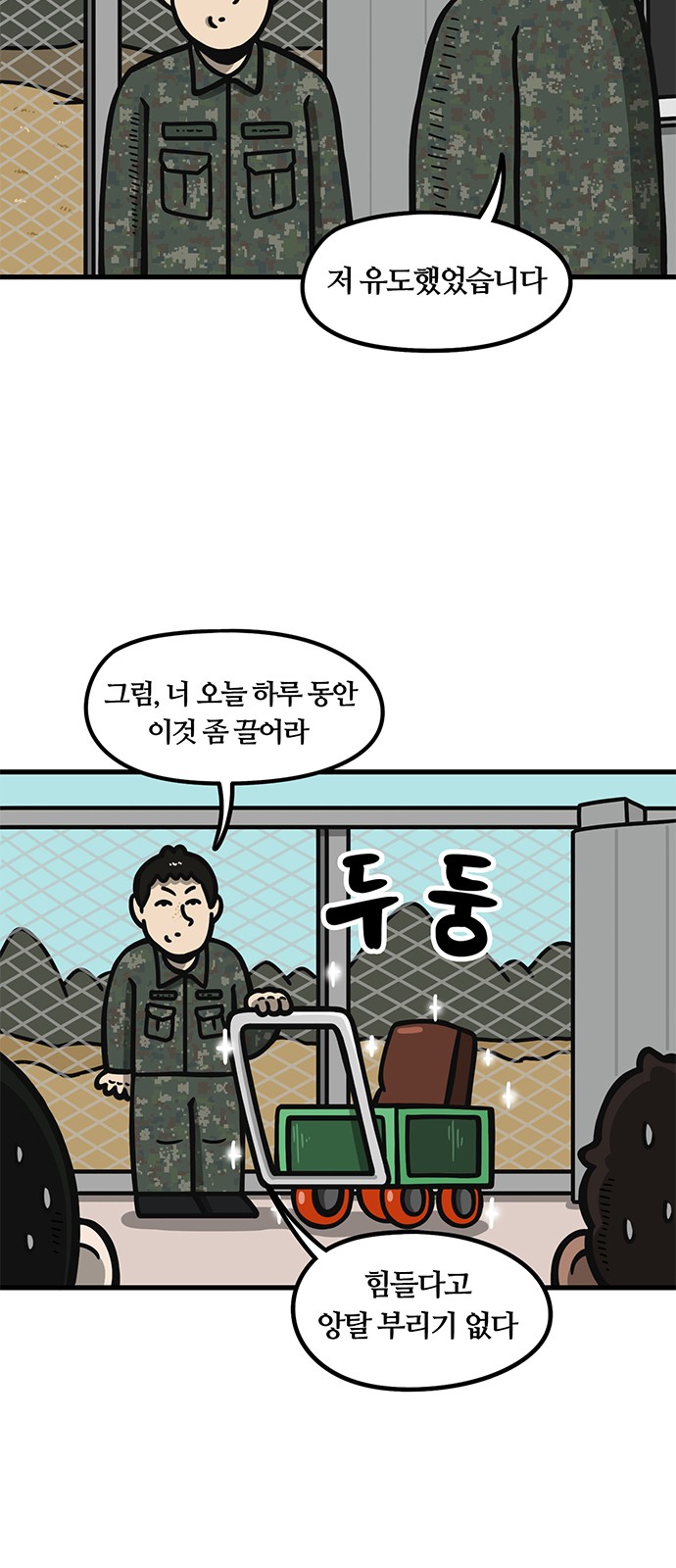 6 페이지