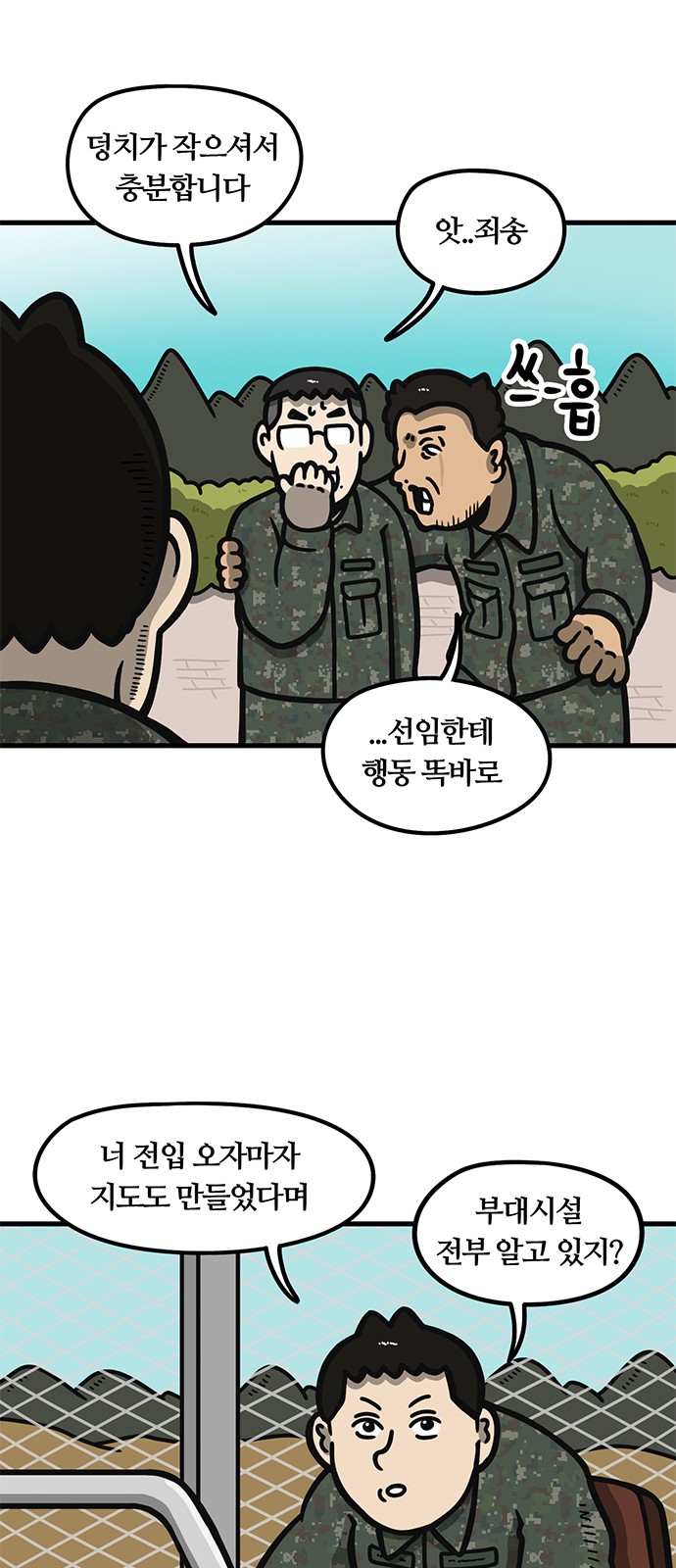 7 페이지
