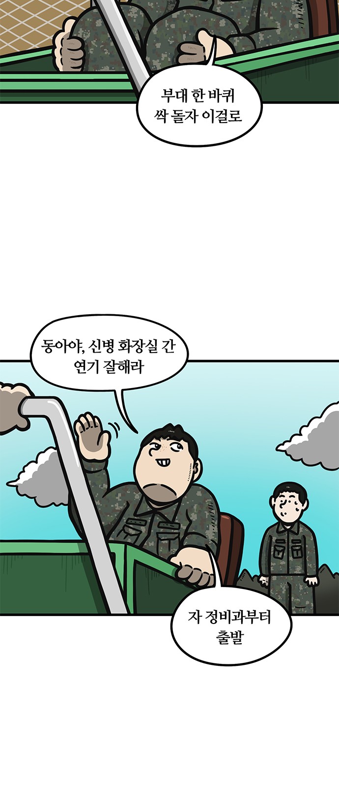 8 페이지
