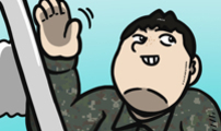 76화 전역 대기