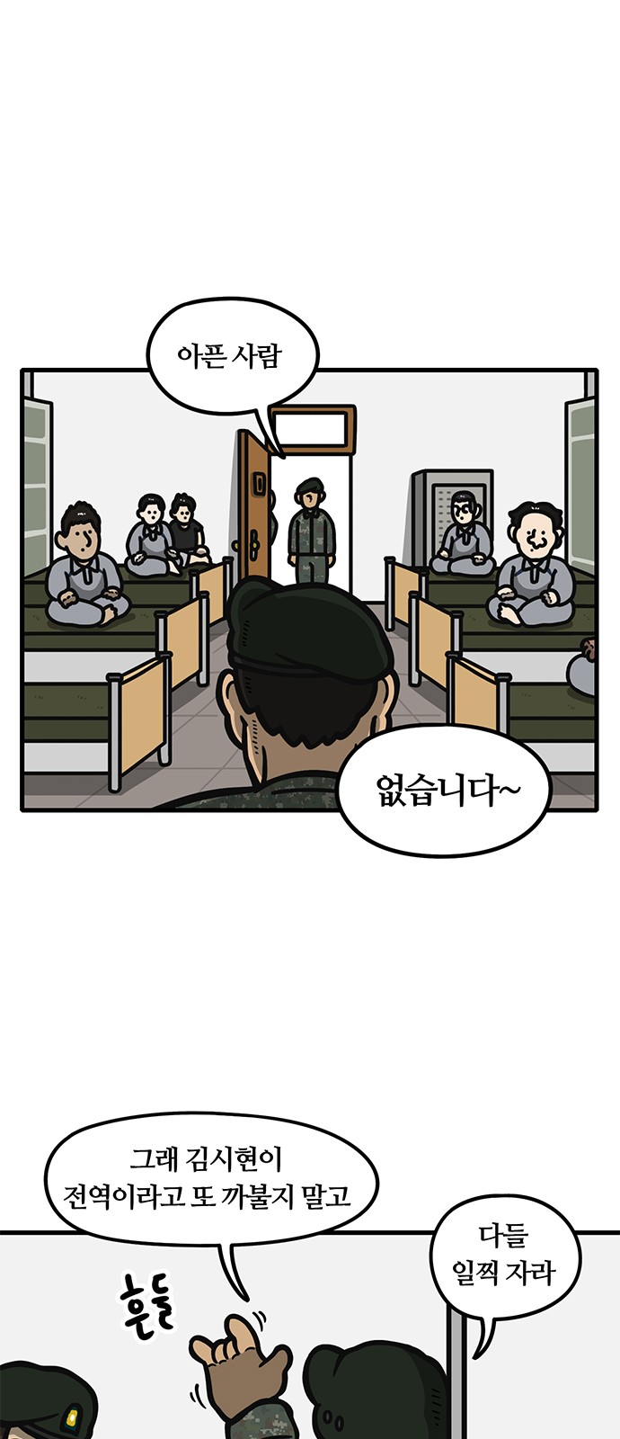 1 페이지