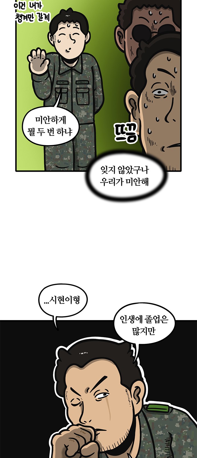 13 페이지