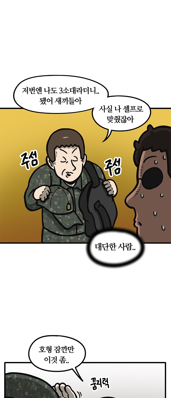 17 페이지