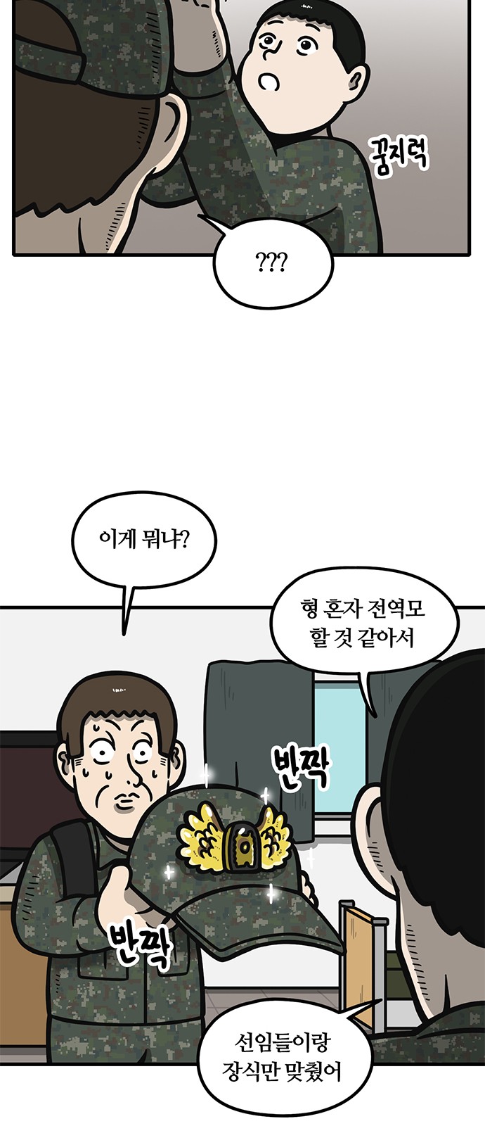 18 페이지