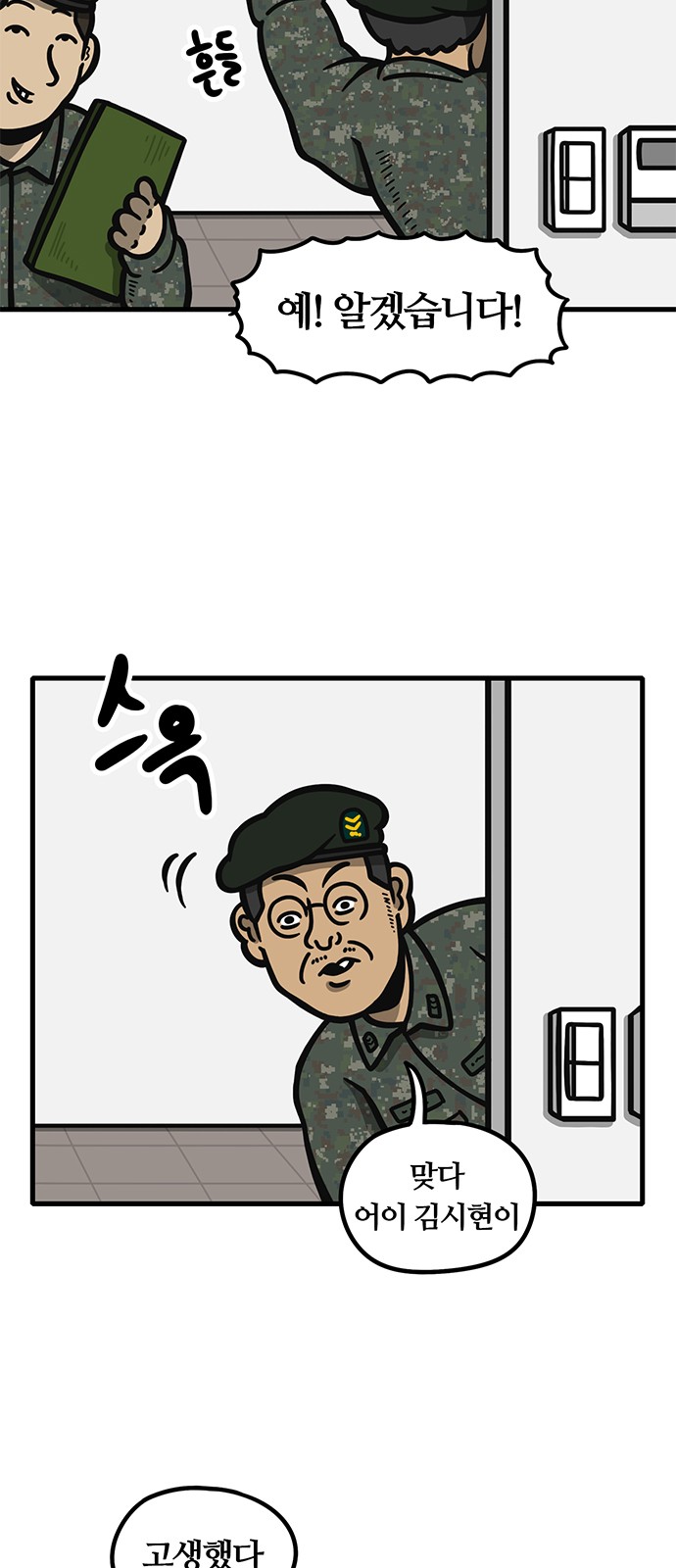 2 페이지