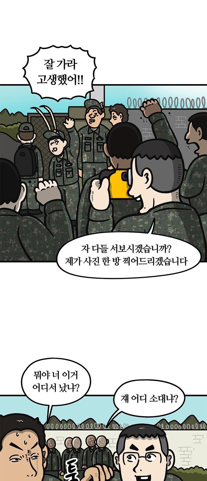 22 페이지