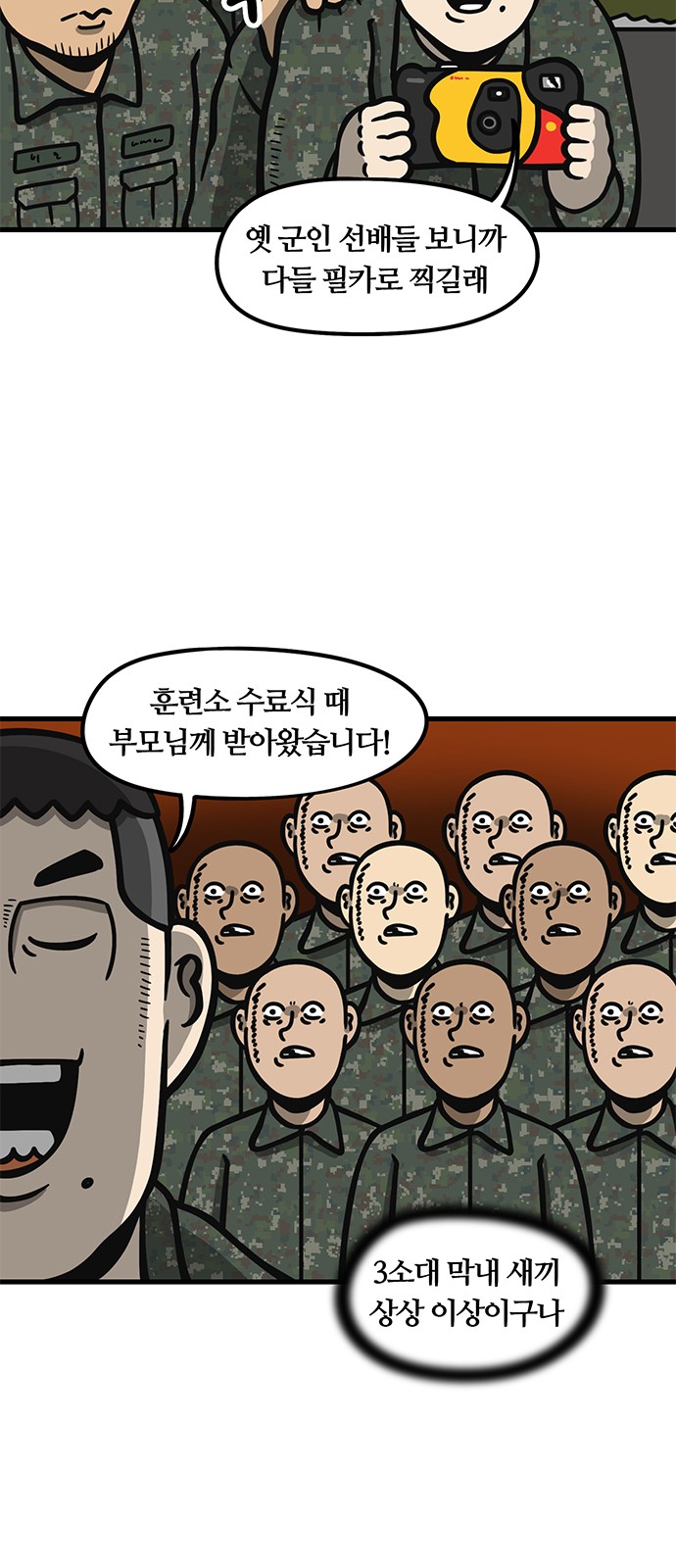 23 페이지