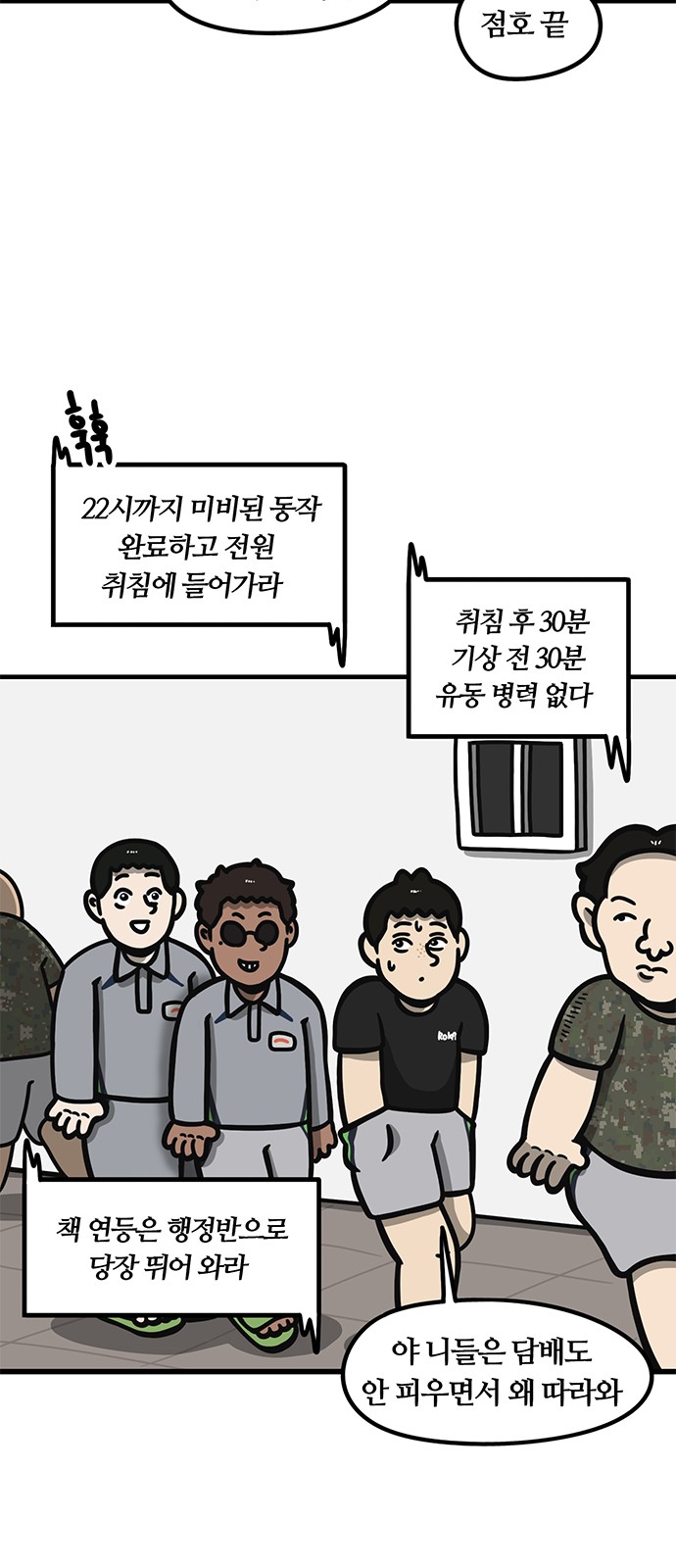 4 페이지