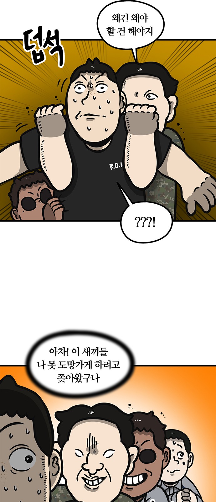 7 페이지