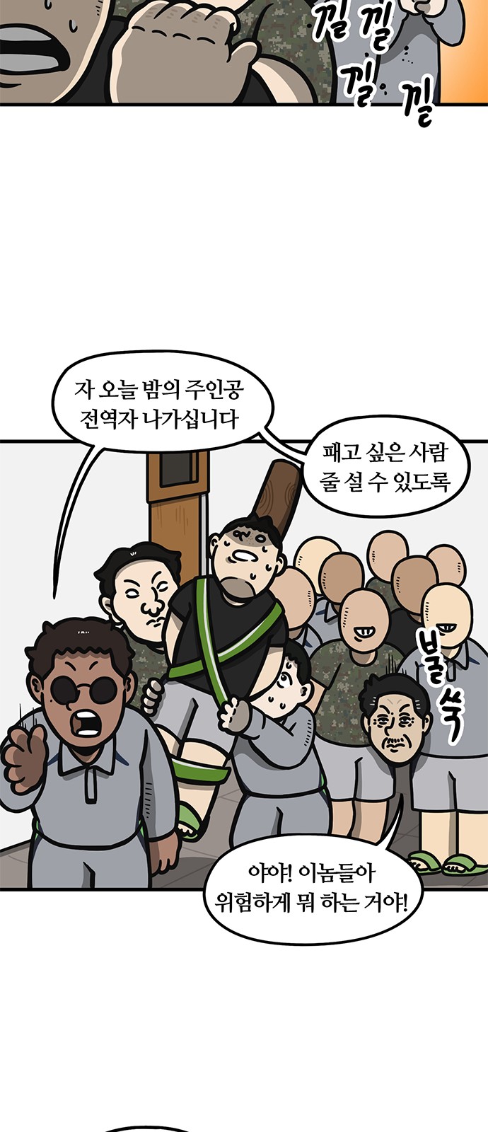 8 페이지