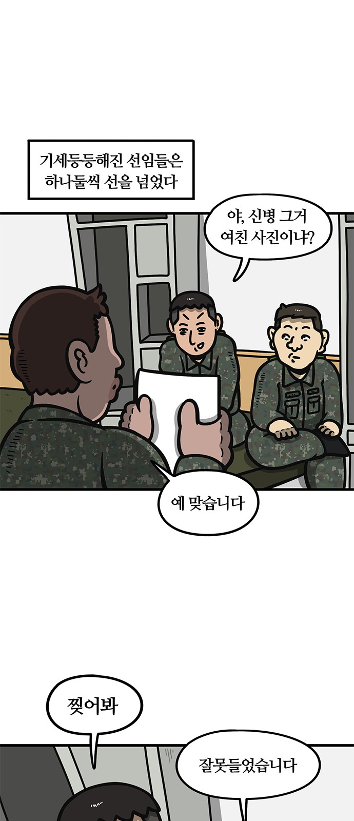 15 페이지