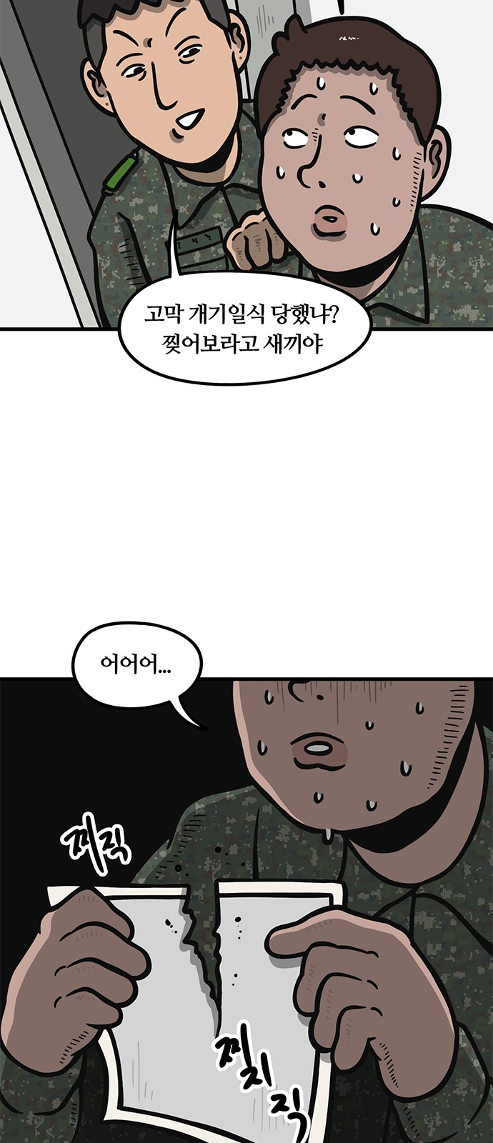 16 페이지