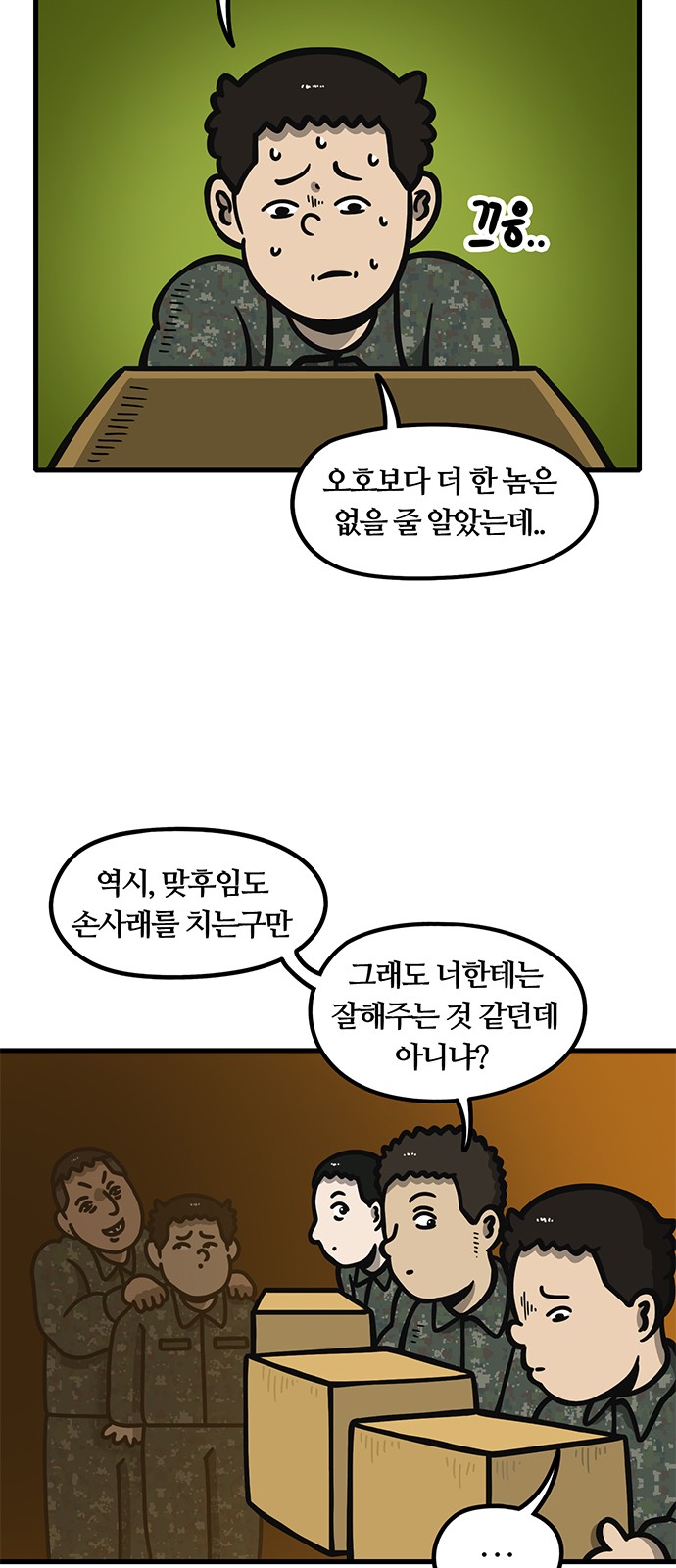 20 페이지