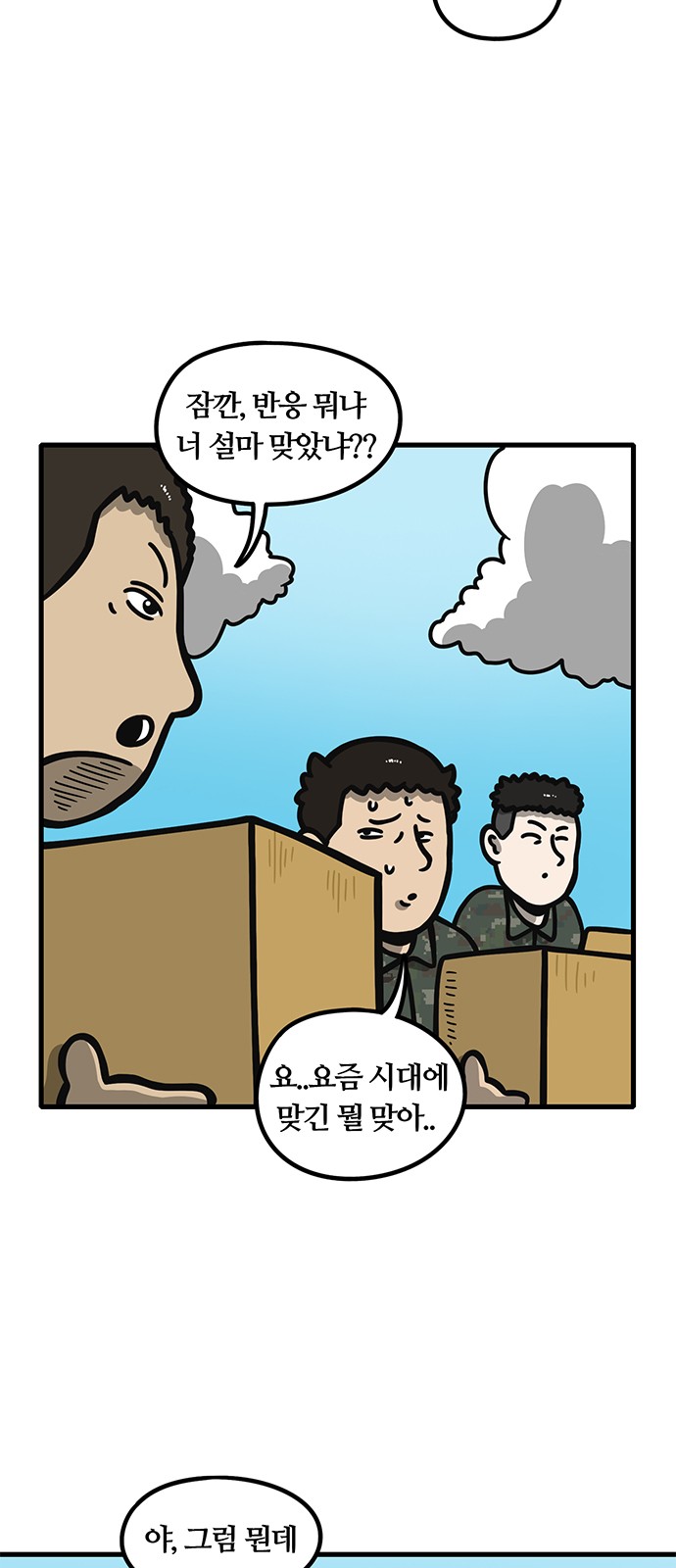 21 페이지