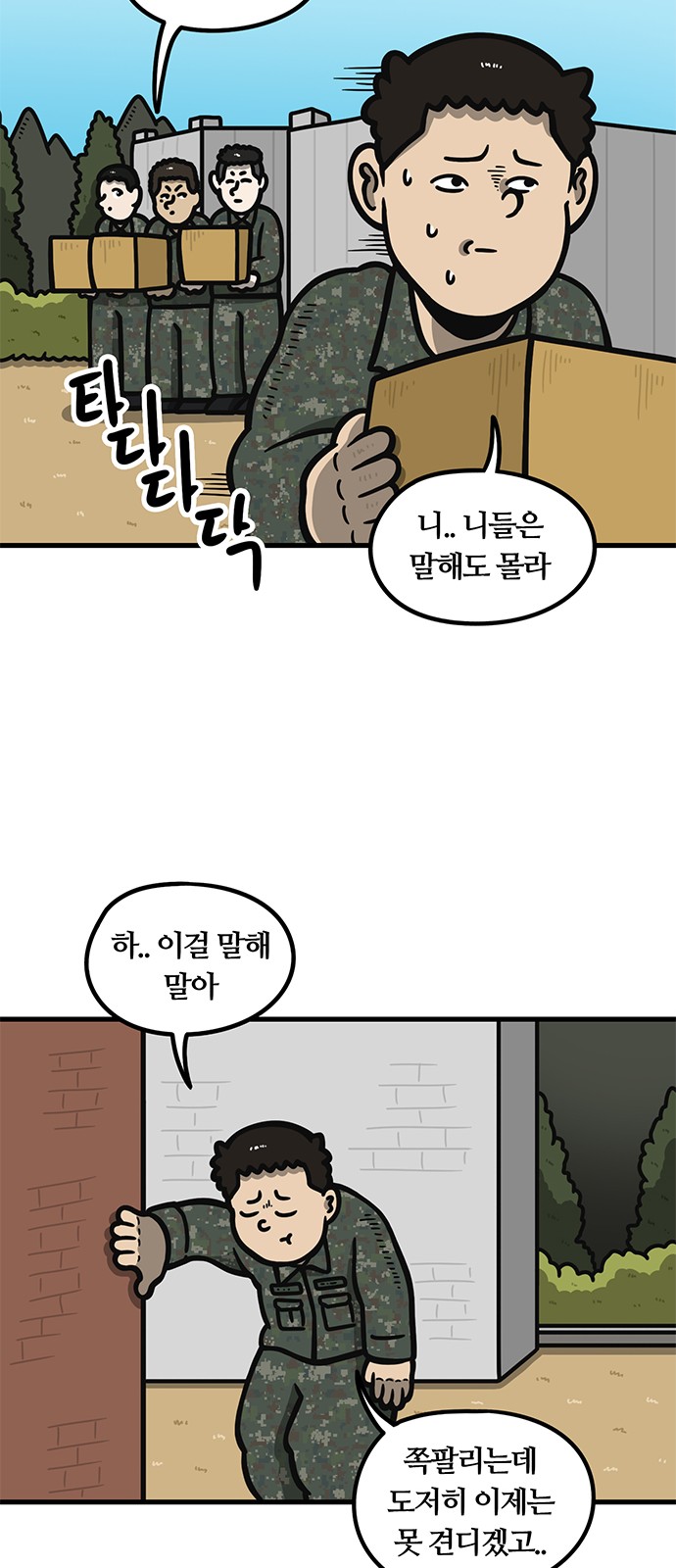 22 페이지