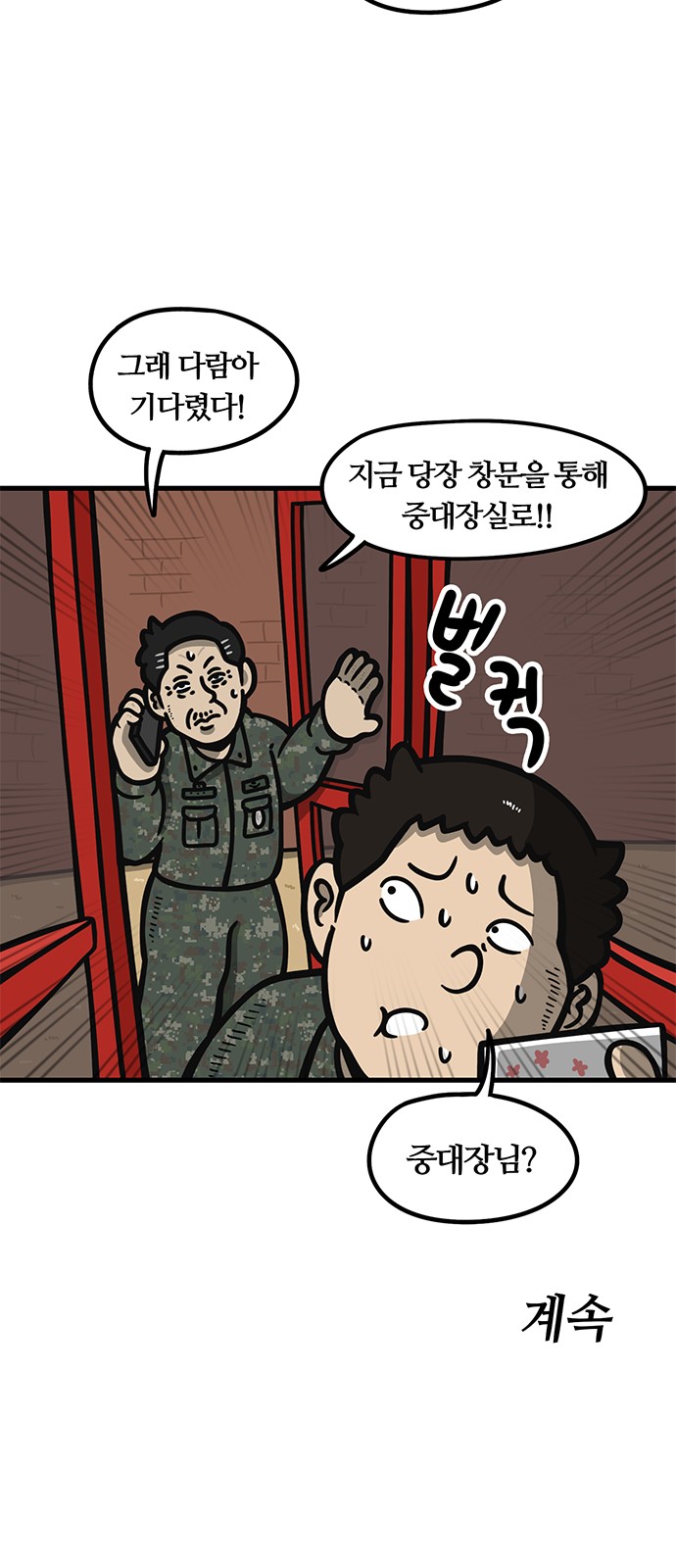 25 페이지
