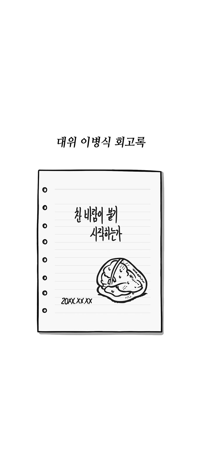 26 페이지