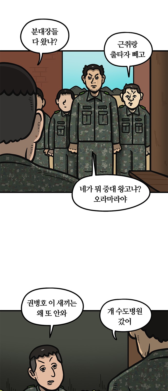 7 페이지