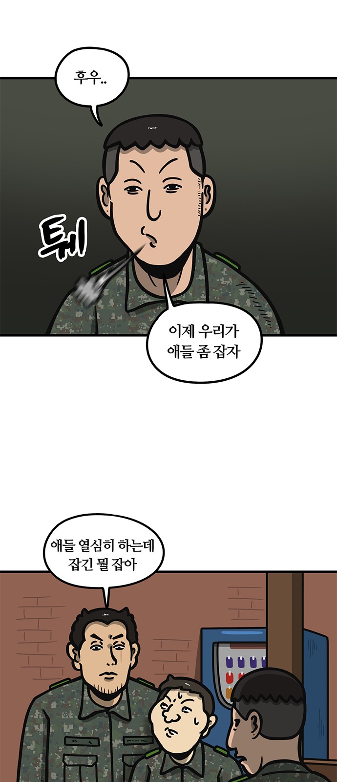 9 페이지