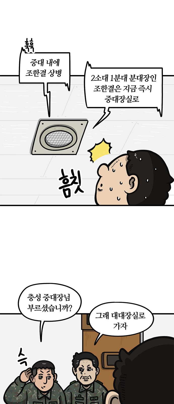 15 페이지