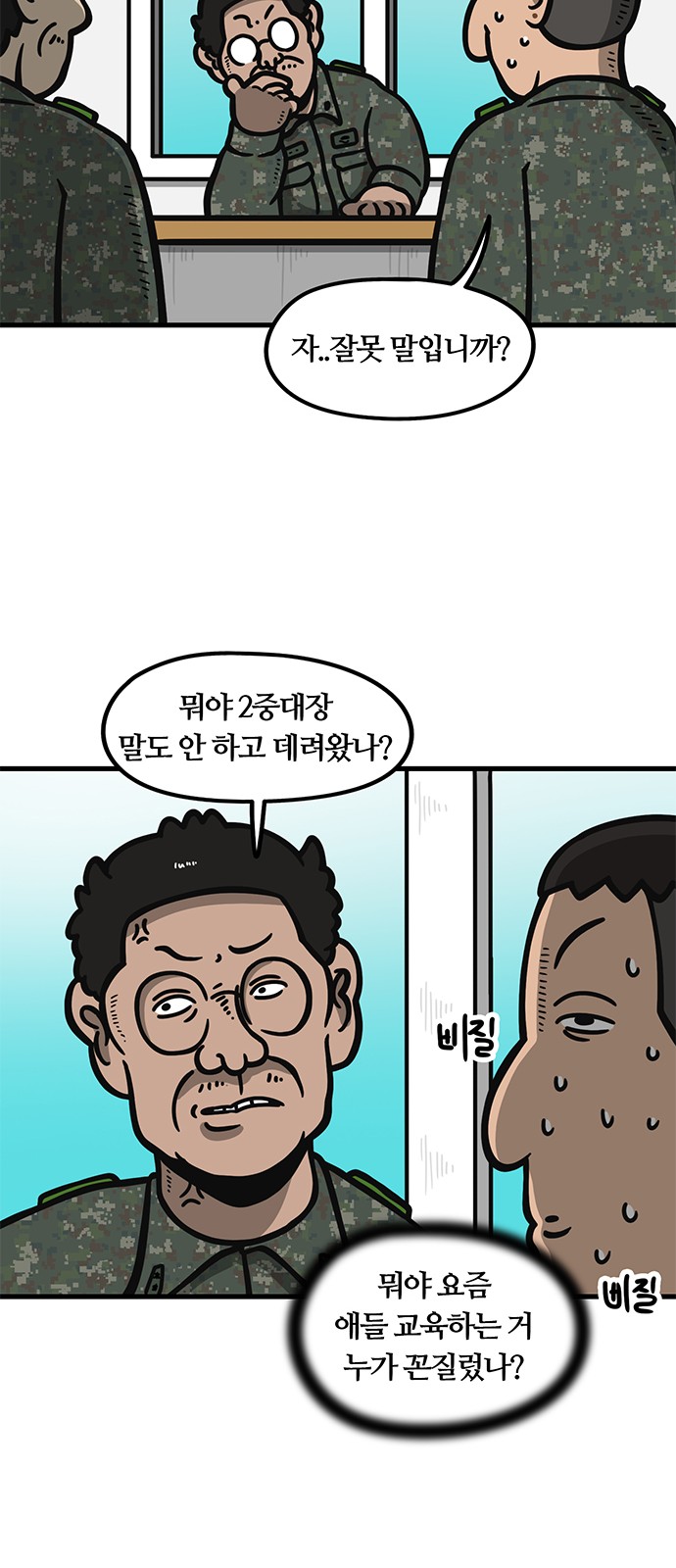 18 페이지