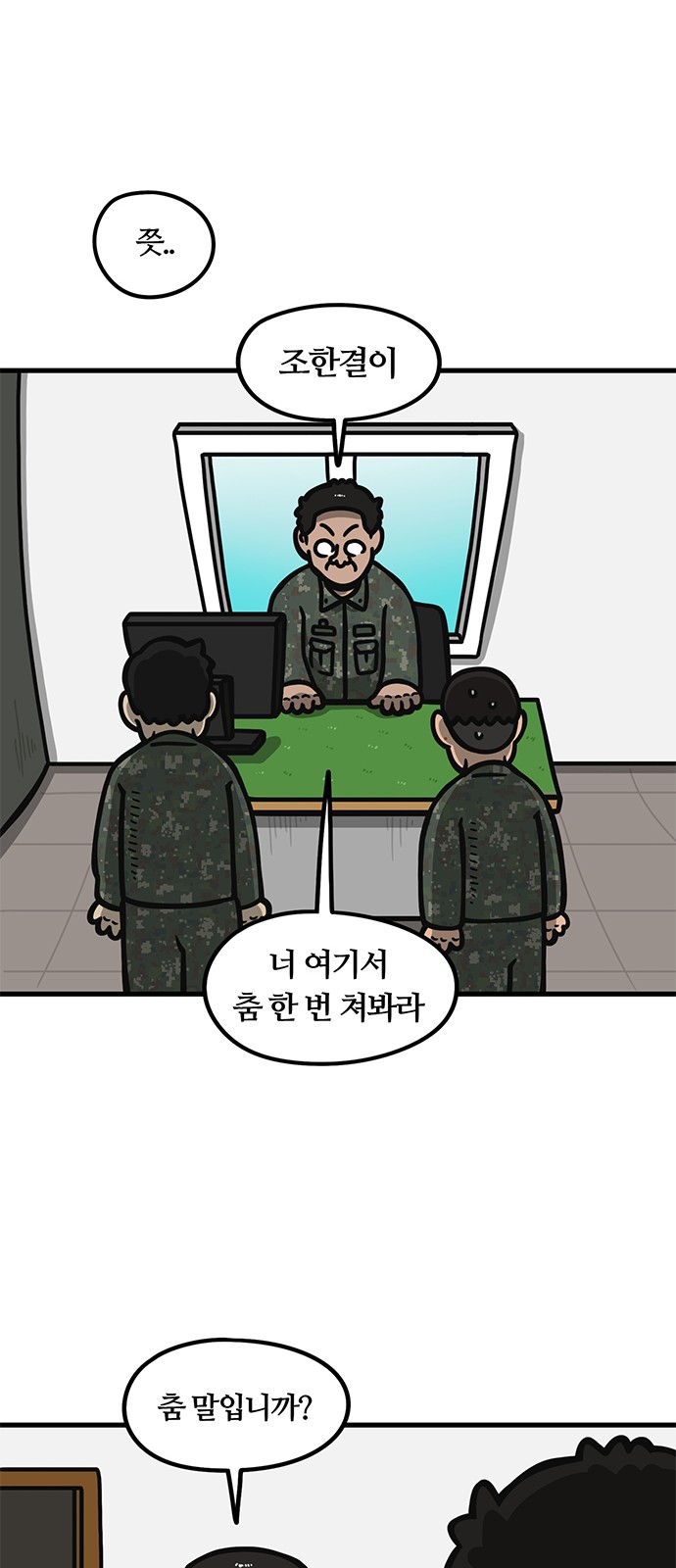 19 페이지