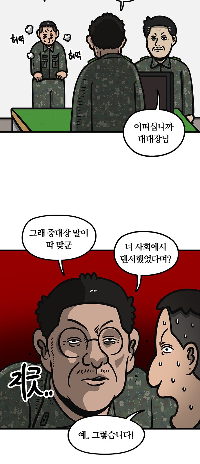 22 페이지