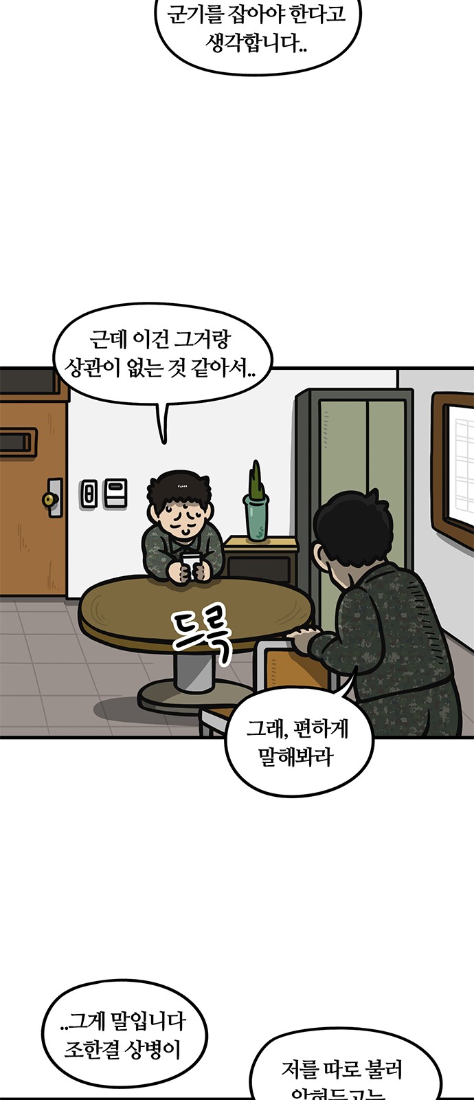 3 페이지