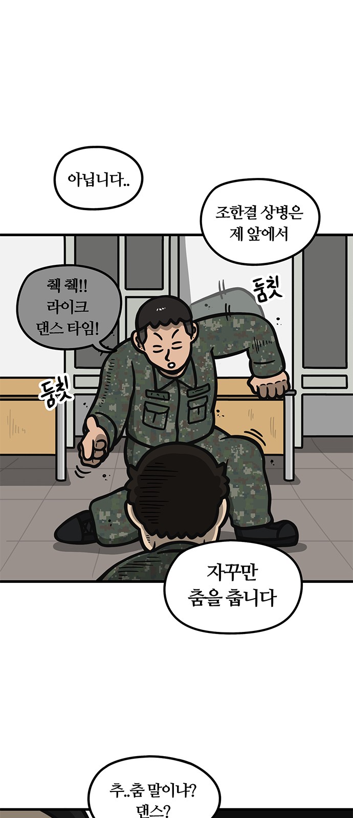 5 페이지