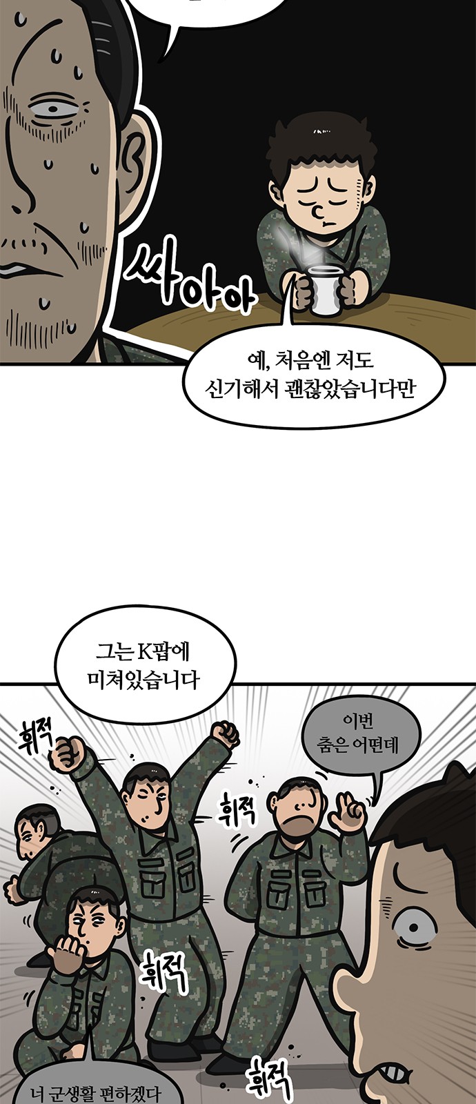 6 페이지
