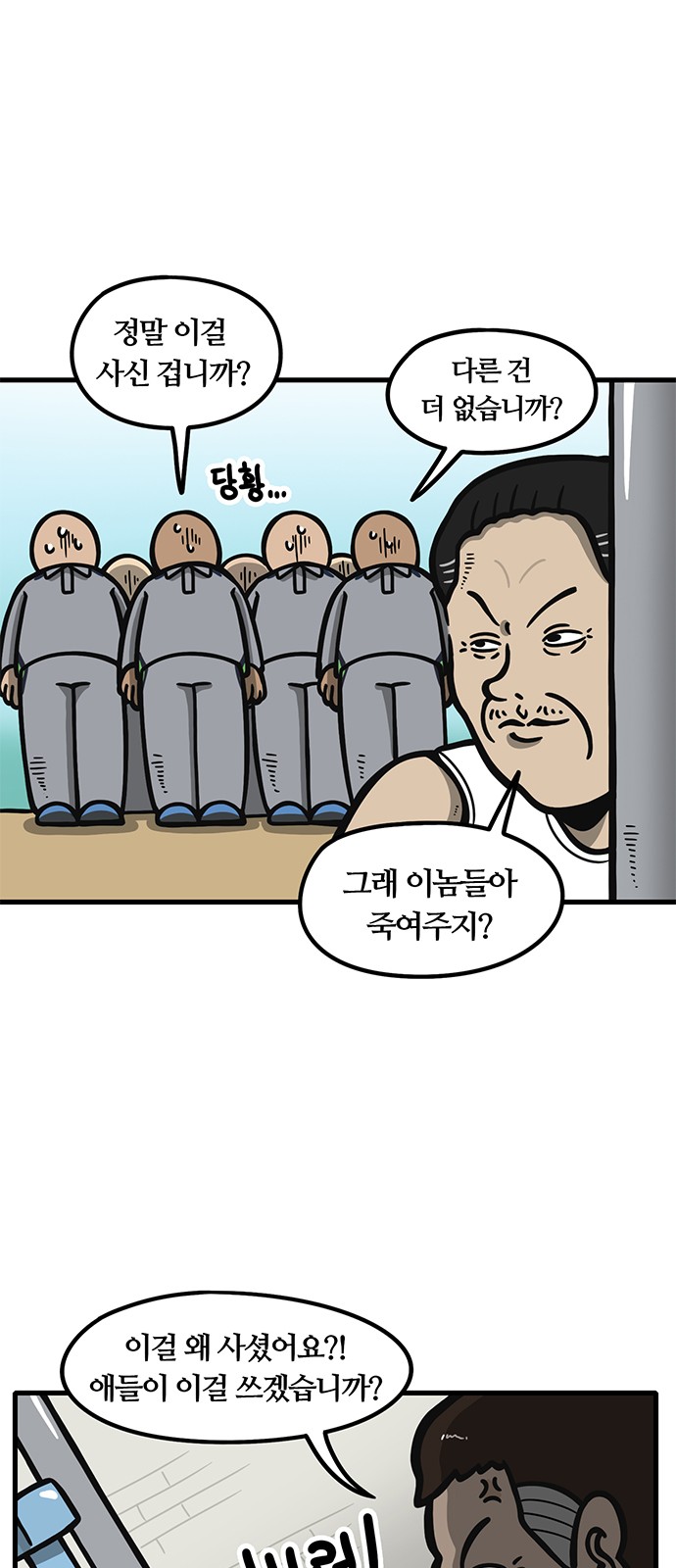 10 페이지