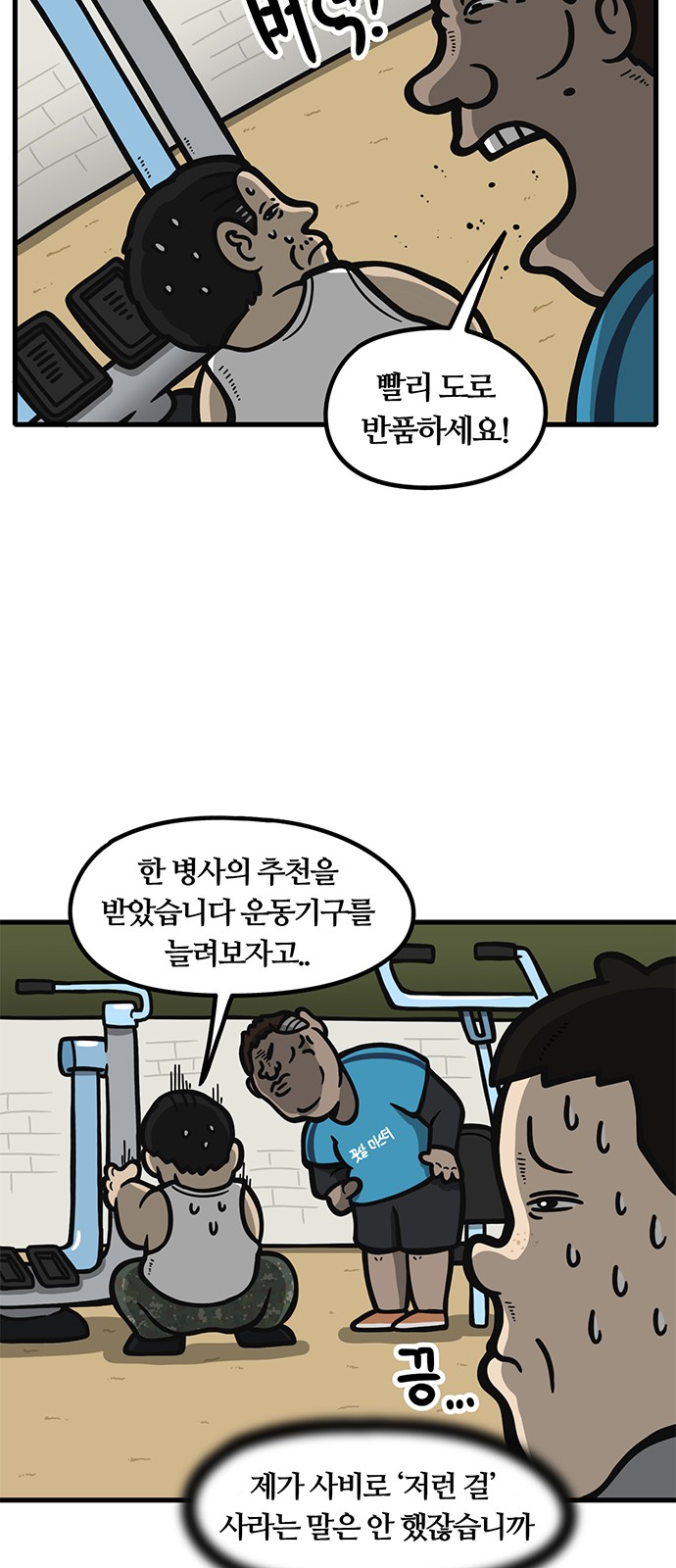 11 페이지
