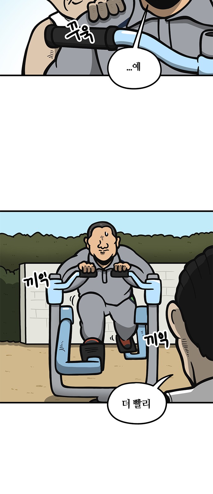 14 페이지