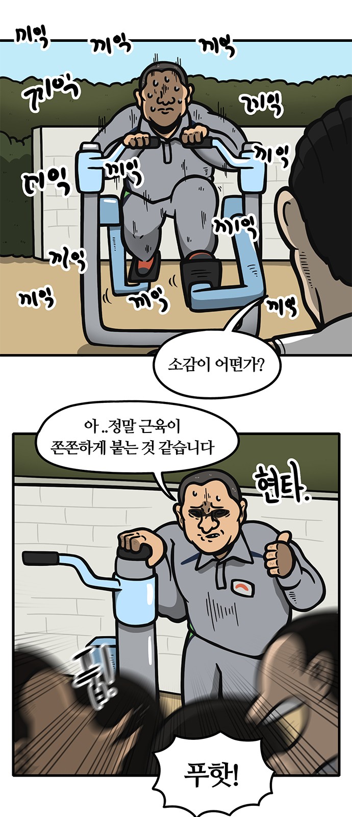 15 페이지