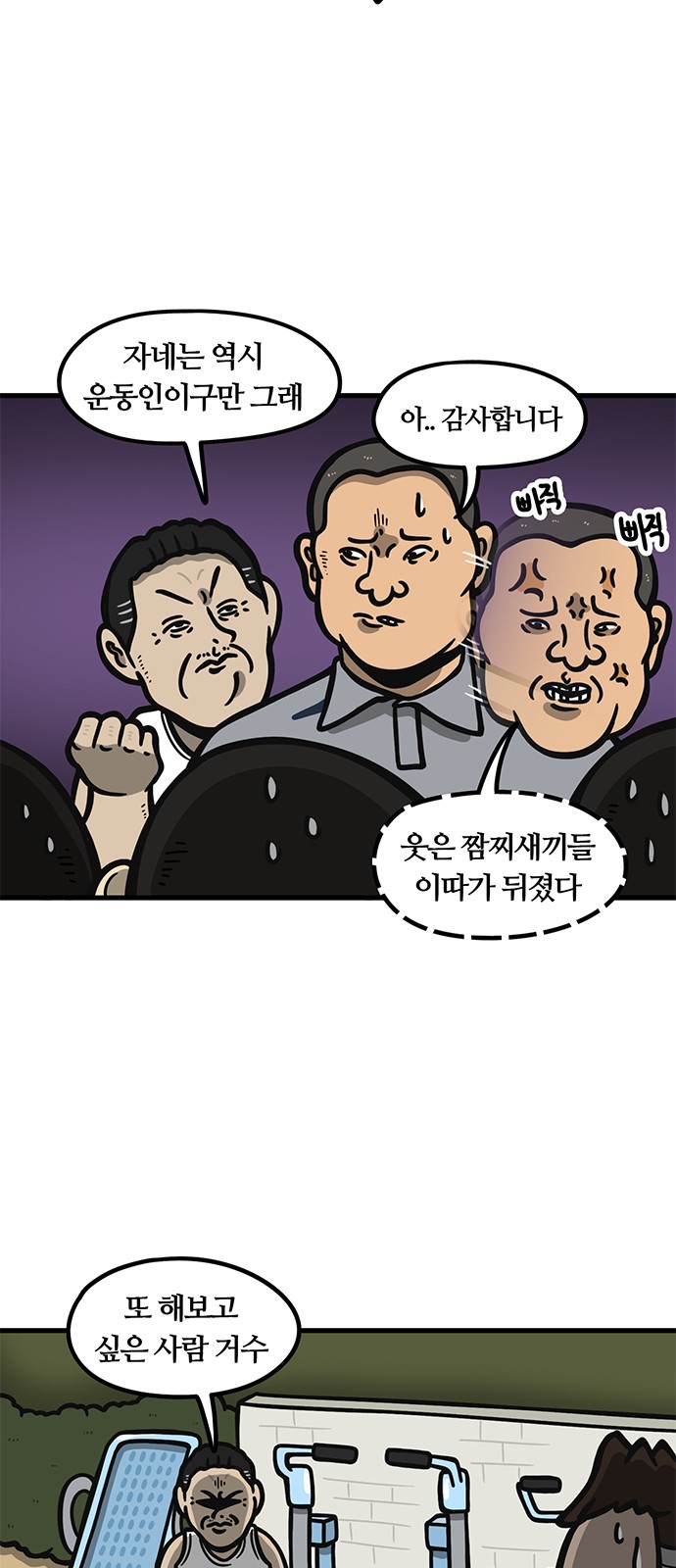 16 페이지