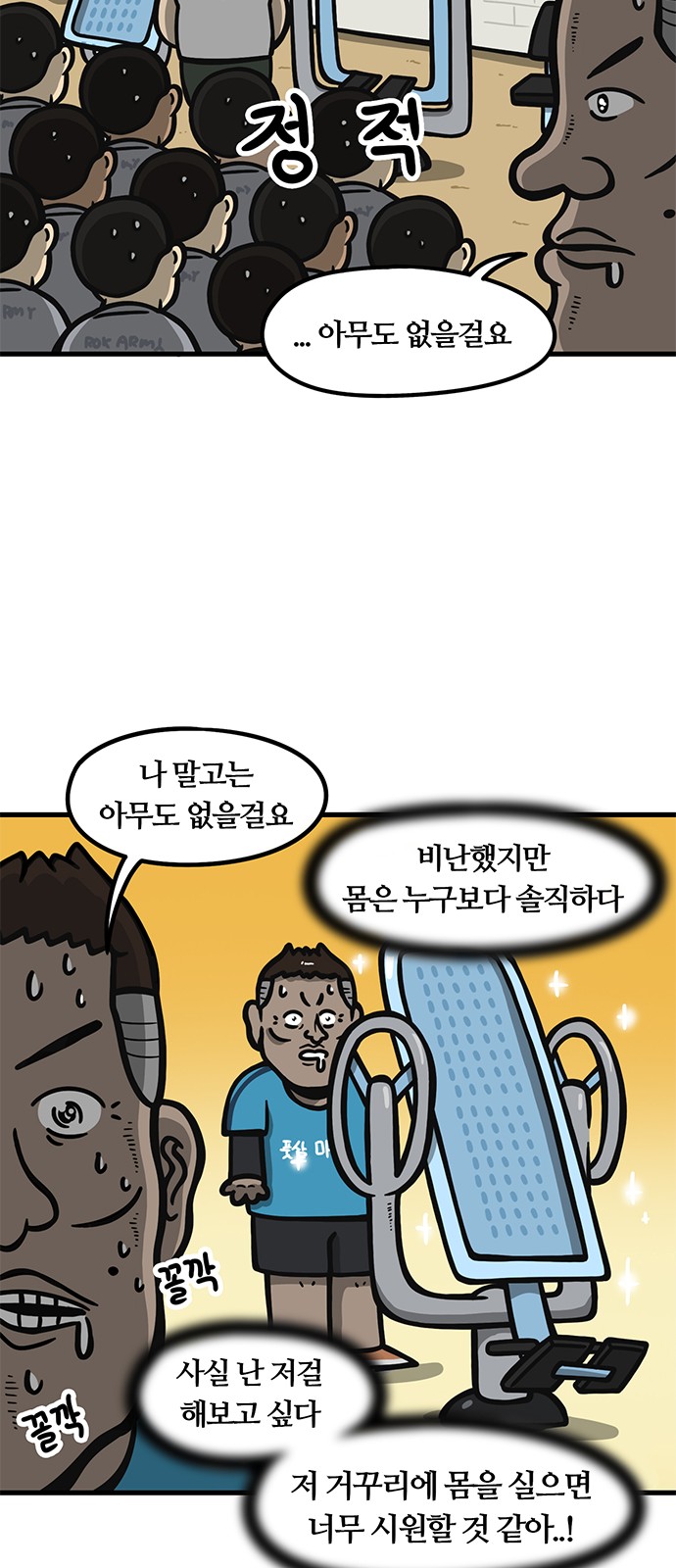 17 페이지