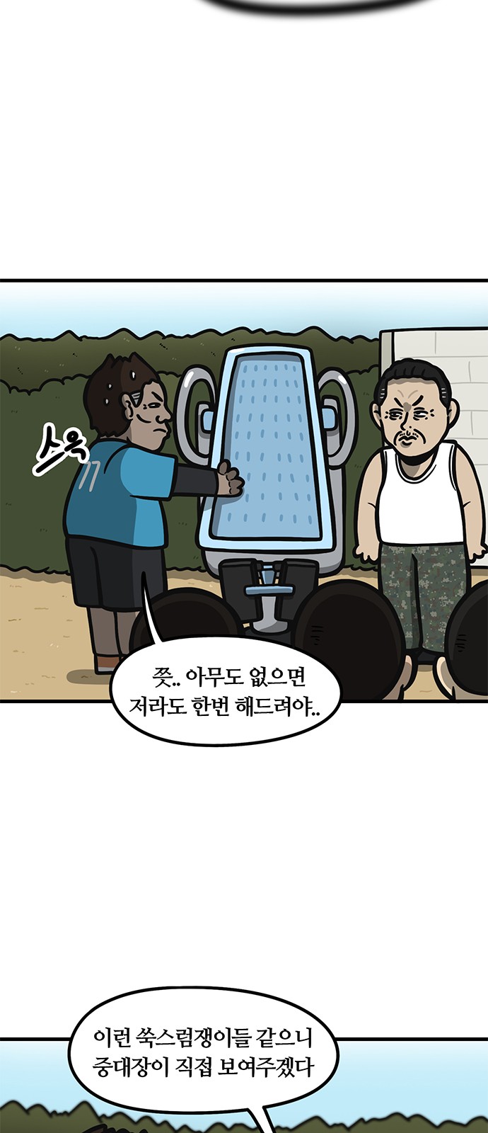 18 페이지