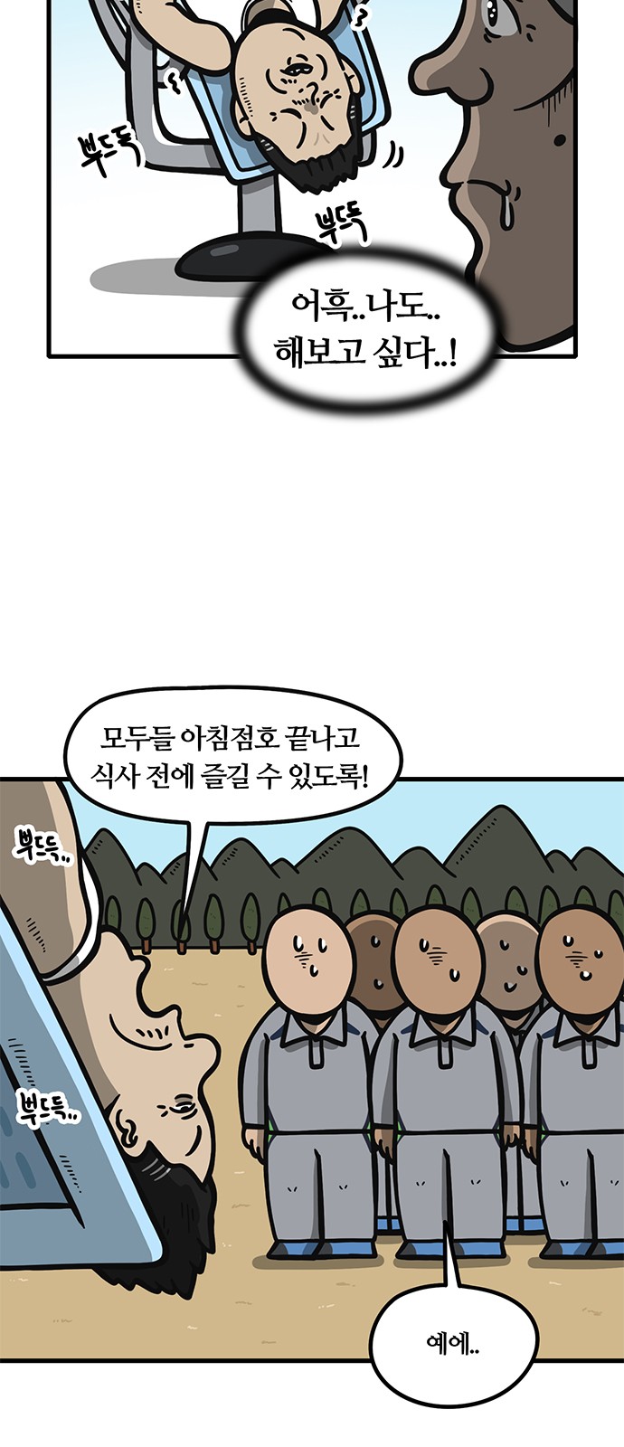 20 페이지
